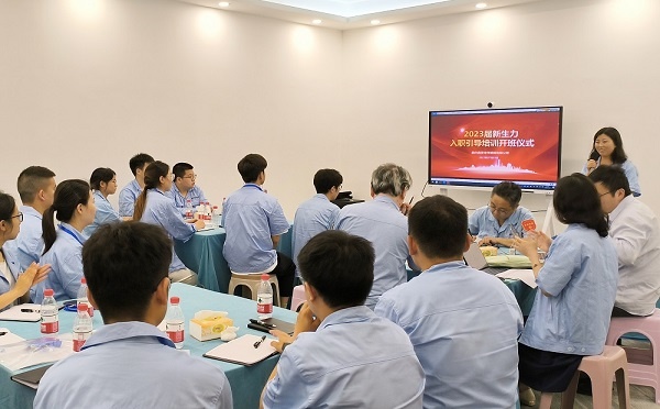 公司新聞丨新生力量已揚(yáng)帆，鑫景2023年校招新員工入職培訓(xùn)正式開(kāi)班